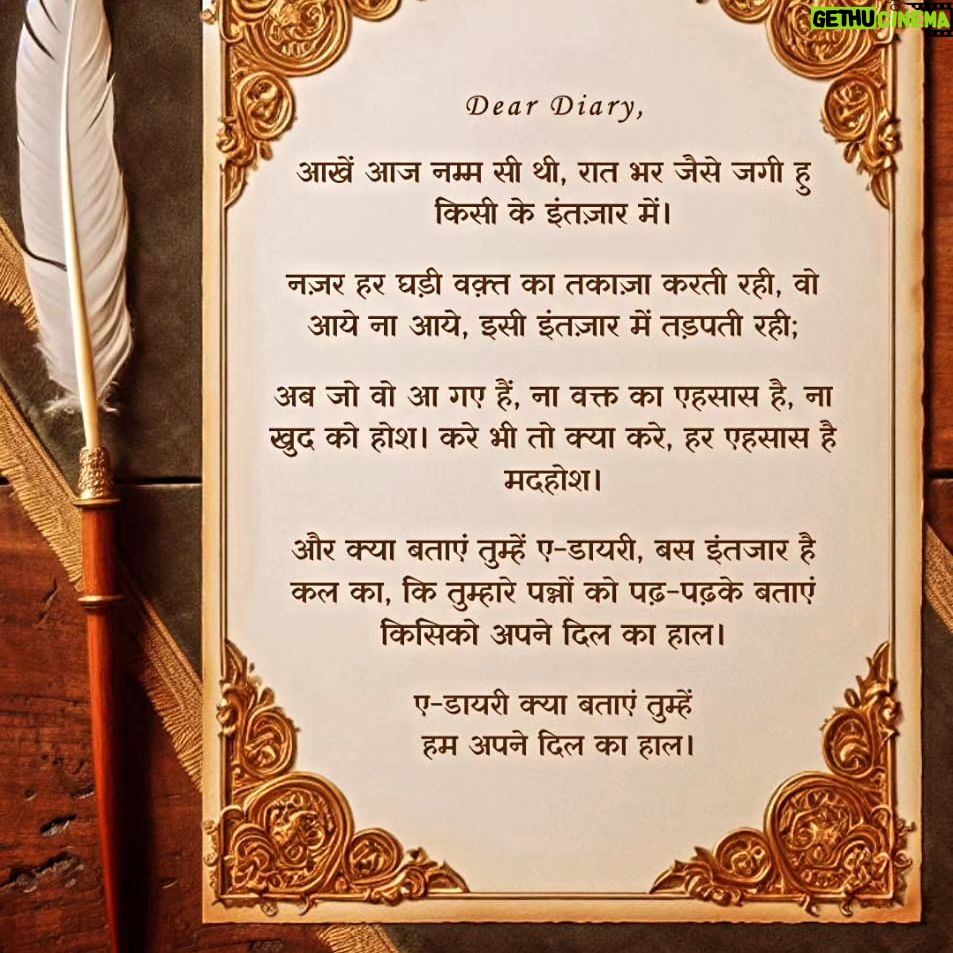 Neetu Chandra Instagram - ✍🏻 The words of a woman who dared to dream. Umrao Jaan's diary is a window into her Soul, her Desires, and her Dreams. Experience the journey of a woman who dared to love and live on her own terms. 💫✨📖 #UmraoJaanAda #NeetuChandra 🎭🌟