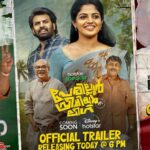 Nikhila Vimal Instagram - Don't miss out! Catch the release of the Perilloor Premier League official trailer today at 6 PM! #PerilloorPremierLeague #HotstarSpecials #DisneyPlusHotstar #Malayalam #Kerala #OriginalSeries #NikhilaVimal #SunnyWayne #Vijayaraghavan #Ashokan #AjuVarghese #StreamingSoon