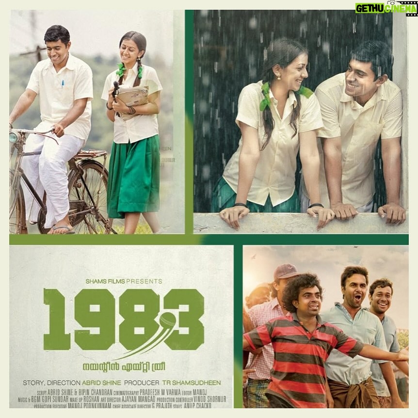 Nikki Galrani Instagram - Grateful from the bottom of my heart 🙏🏻 I am, because of all of you ♥️ #1983 #10YearsOf1983 #10YearsOfMe 🤗