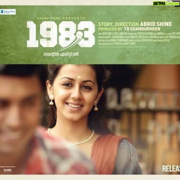 Nikki Galrani Instagram - Grateful from the bottom of my heart 🙏🏻 I am, because of all of you ♥ #1983 #10YearsOf1983 #10YearsOfMe 🤗