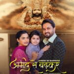 Nisha Bano Instagram – उम्मीद से बढ़कर Releasing on 12th March, 2024  Teaser Tomorrow Featuring @nishabano  Music @amdadali_official  Video @2directorsfilm @sohi_saini @neerajkrathi  Publicity Design @impressivedesignstudio