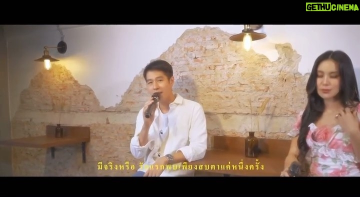 Pathompong Reonchaidee Instagram - รักแรกพบ.