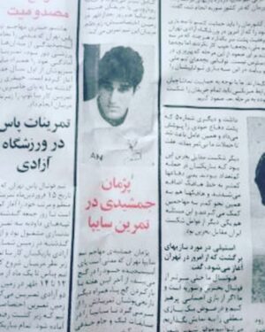 Pejman Jamshidi Instagram - :
اين عكسُ امروز دوستي اينجا برام فرستاد. 
منو برد به اون روزهاي شروع موفقيت.
روزهايي كه انگيزم براي پيشرفت ١٠٠٠ برابر حالا بود.
روزهاي نوجواني و جواني و عشق بي اندازه و غيرقابل توصيف به فوتبال.
روزهاي كنار خانواده بودن و هر خوشحالي رو با اون ها كيف كردن.
زماني كه در طول يك فصل ليگ همين چند خط خبر ، مستم ميكرد و مغرور به جايي كه تا اون روز رسيده بودم.
سايپاي عزيزم ، خاطرات بي نظيرش و فوتبال كه همه چيزم بود.
يادش به خير
و در نهايت ممنونم از تمام خبرنگاران و عكاسان ورزشي و هنري كه من رو تا امروز همراهي كردند و از اون ها مهم تر مردمي كه هميشه مثل پسرشون ، از من حمايت كردند و ميكنند.