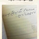 Pejman Jamshidi Instagram - به به.چقدر به اين جمله ايمان دارم.تمام دليل بودن توش خلاصه شده.روح جناب كيارستمي شاد و آروم. روز ملي سينما مبارك از صفحه استاد پرستويي @parvizparastouei