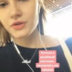 Polina Pushkareva Instagram – You may think that for me it is super easy to become an influencer and to grow my socials, but let’s see how I started

Need proofs? Just swipe left to check out my stories back in 2018 👉

Now it’s very convenient to believe that from the very beginning everything was easy for me and everything just worked out. Fucking not. I also didn’t know what to do, like many others I was afraid of being judged, I also didn’t immediately find “myself” in the blog.

But I didn’t stop trying, made mistakes, tried again and got the result. That is what distinguishes me from people who try to do it once, don’t get a million of followers in a week and give up on social networks.

If you have an iPhone, your own room and money for clothes, you are already 1000 times more privileged than I was when I started managing my Instagram

– I didn’t have an iPhone to make quality content. I had to shoot it with an old iPad or borrow phones from friends
– I didn’t have an instagrammable apartment. That’s why I looked for locations to take photos around the city.
– I had no money. I didn’t go to cafes, bought clothes in second-hand shops and dreamed of Kylie lipstick.

Was I feeling embarrassed? Yes
Did this stop me from blogging? No

I knew I was growing my social to change a life that I was so fed up with. That was my key motivation and it turned out to be effective. Because all you need to understand is: no one will change your life and there will never be a right moment.

If right now you are done with everything in your life, this is that very sign and that ideal moment that it’s time to get off your ass and do something. Or you will just continue to watch others make your dreams come true.