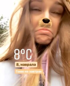 Polina Pushkareva Instagram - You may think that for me it is super easy to become an influencer and to grow my socials, but let's see how I started Need proofs? Just swipe left to check out my stories back in 2018 👉 Now it’s very convenient to believe that from the very beginning everything was easy for me and everything just worked out. Fucking not. I also didn’t know what to do, like many others I was afraid of being judged, I also didn’t immediately find “myself” in the blog. But I didn’t stop trying, made mistakes, tried again and got the result. That is what distinguishes me from people who try to do it once, don’t get a million of followers in a week and give up on social networks. If you have an iPhone, your own room and money for clothes, you are already 1000 times more privileged than I was when I started managing my Instagram - I didn’t have an iPhone to make quality content. I had to shoot it with an old iPad or borrow phones from friends - I didn’t have an instagrammable apartment. That's why I looked for locations to take photos around the city. - I had no money. I didn’t go to cafes, bought clothes in second-hand shops and dreamed of Kylie lipstick. Was I feeling embarrassed? Yes Did this stop me from blogging? No I knew I was growing my social to change a life that I was so fed up with. That was my key motivation and it turned out to be effective. Because all you need to understand is: no one will change your life and there will never be a right moment. If right now you are done with everything in your life, this is that very sign and that ideal moment that it’s time to get off your ass and do something. Or you will just continue to watch others make your dreams come true.