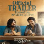 Pranav Mohanlal Instagram -