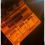 Pranav Mohanlal Instagram - It’s a wrap! In the early hours of this morning, we finished shooting for Varshangalkku Shesham. First look poster coming out in a few hours :)