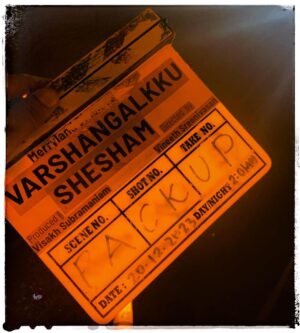 Pranav Mohanlal Instagram - It’s a wrap! In the early hours of this morning, we finished shooting for Varshangalkku Shesham. First look poster coming out in a few hours :)