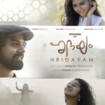 Pranav Mohanlal Instagram -
