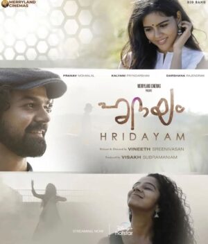 Pranav Mohanlal Instagram - 