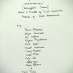 Pranav Mohanlal Instagram - Announcement for our upcoming project ☺️
