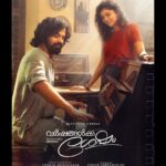Pranav Mohanlal Instagram -