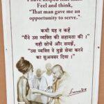 Rainn Wilson Instagram - I got to visit the ashram of the famous yogi sIvinanda recently. He started a beautiful ashram called the divine life society. He devoted his whole life and teachings to service to others. He was a doctor and found a hospital near his home in Rishikesh India. Beautiful sayings of his were all over the walls. Which is your favorite? Which resonated for you? Would love to hear your thoughts!