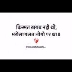Rakhi Sawant Instagram -