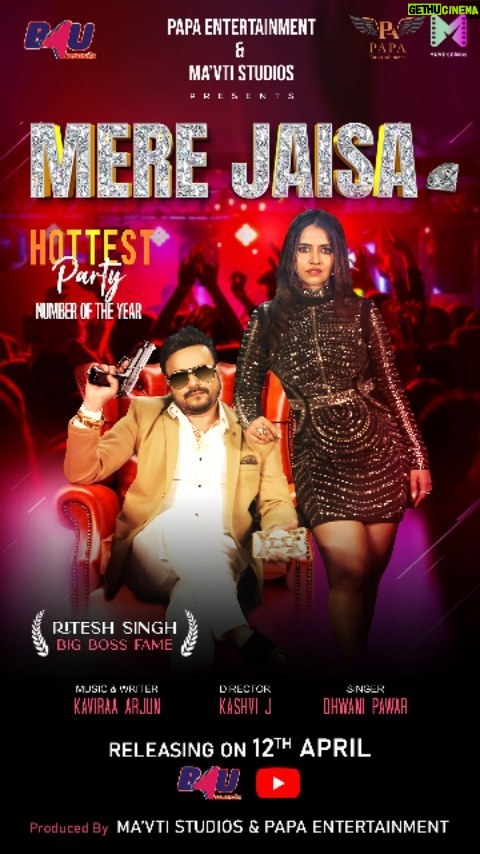Rakhi Sawant Instagram - “This season of Romance comes with a twist of Vengeance”.🫶🌟❤️🎼 Presenting you the teaser of the dazzling and hottest party number of the year “MERE JAISA”, starring Big Boss Fame “RITESH SINGH” & talented “DHWANI PAWAR”. Sung by Dhwani Pawar, Music by Kaviraa Arjuna and Directed by Kashvi J. Presented by PAPA ENTERTAINMENT & MA’VTI STUDIOS. “Aye meherbaan, Pyaar na Hoga tujhko haasil, Vaar milega tujhko Kaatil, Mere Jaisa, Mere Jaisa”. #PapaEntertainment #RiteshSingh #Bigboss #DhwaniPawar