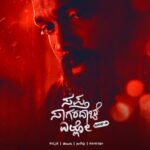 Rakshit Shetty Instagram - About love, with love! ♥️ ‘Sapta Sagaradaache Ello - Side B’ now playing on @primevideoin #SSESideBOnPrime