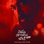 Rakshit Shetty Instagram – About love, with love! ♥️

‘Sapta Sagaradaache Ello – Side B’ now playing on @primevideoin 

#SSESideBOnPrime