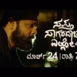 Rakshit Shetty Instagram - ‘ಸಪ್ತ ಸಾಗರದಾಚೆ ಎಲ್ಲೋ Side-B’ ಪ್ರಸಾರ ಆಗೋ ಡೇಟ್ ಗೊತ್ತಾಗಬೇಕಾ... ಹಾಗಿದ್ರೆ ಪ್ರೋಮೋ ನೋಡಿ! ರಕ್ಷಿತ್ ಶೆಟ್ಟಿ, ರುಕ್ಮಿಣಿ ವಸಂತ್, ಚೈತ್ರಾ ಆಚಾರ್ ಅಭಿನಯದ World Television Premiere ‘ಸಪ್ತ ಸಾಗರದಾಚೆ ಎಲ್ಲೋ Side-B’ | ಮಾರ್ಚ್ 24 ರಾತ್ರಿ 7:30ಕ್ಕೆ. #SaptaSagaradaacheElloSideB #RakshitShetty #RukminiVasanth #HemanthRao #ChaithraAchar #WTP #ZeeKannada #BayasidaBaagiluTegeyona