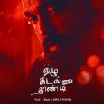 Rakshit Shetty Instagram – About love, with love! ♥️

‘Sapta Sagaradaache Ello – Side B’ now playing on @primevideoin 

#SSESideBOnPrime
