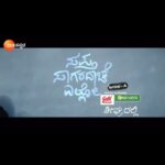 Rakshit Shetty Instagram – ಸುಡುವ ಭಾವನೆಗಳ ಕಡು ಸಂಘರ್ಷ, ಪ್ರೇಕ್ಷಕರ ಹೃದಯ ಕಾಡುವ ಕಥೆ, ರಕ್ಷಿತ್ ಶೆಟ್ಟಿ & ರುಕ್ಮಿಣಿ ವಸಂತ್ ಅಭಿನಯದ World Television Premiere ‘ಸಪ್ತ ಸಾಗರದಾಚೆ ಎಲ್ಲೋ’ | ಅತೀ ಶೀಘ್ರದಲ್ಲಿ.
#SaptaSagaradaacheElloSideA #RakshitShetty #RukminiVasanth #HemanthRao #WTP #ZeeKannada #BayasidaBaagiluTegeyona