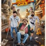 Rakshit Shetty Instagram – Here’s the fun you ordered ☺️ Get set for all the fun and adventure as #BachelorParty is coming soon.

ಈ ಸಲ ಪಾರ್ಟಿ ಜೋರು! 

@abhialone31 @diganthmanchale @loosemada_yogi #AcyuthKumar @siriiravikumar @balajimanoharofficial @acharakirk @arvindskash @ullashydur @roobaruuu @abhishekabhim @arjunaramu @action_arjun @bhushanmaster_official @deekshithkumar93 @rajakrishnan_mr @remeshcp @paramvah_studios #Adventure #Comedy #Kannada #BachelorPartyMovie #ParamvahStudios