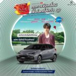 Rathavit Kijworalak Instagram - พบกับผมที่จะพาทุกคนทุกไลฟ์สไตล์สนุกไปด้วยกันกับ TOYOTA ALIVE SERIES ตอน ทุกการขับเคลื่อน เพื่อโลกที่ดีกว่า MULTI-PATHWAYS FOR A BETTER WORLD ไลฟ์สดส่งตรงจากบูธโตโยต้า ที่งาน Motor Show 2023 วันจันทร์ที่ 20 มีนาคม 2566 ตั้งแต่เวลา 18:00 น. เป็นต้นไป พบดีลเด็ดมากมายภายในงาน 🚗รับชมไลฟ์สดได้ที่: - Facebook Toyota Motor Thailand - Youtube Toyota Motor Thailand - Facebook Hilux Revo Thailand - Facebook Sanook - สนุกดอทคอม - Facebook Khaosod - ข่าวสด - Facebook 9carthai.fc 📌ลงทะเบียนรับสิทธิ์ส่วนลดเพิ่ม 2,000 บาท ภายในไลฟ์ สำหรับลูกค้าที่จองรถทุกรุ่น จำนวน 700 สิทธิ์ 📌กิจกรรมพิเศษลุ้นรับบัตรกำนัล Central มูลค่า 5,000 บาท จำนวน 2 รางวัล #TOYOTA #TOYOTAALIVESERIES #TDEDMIDMONTH #NewYaris #OpenUpYourLife #เปิดโลกใหม่ได้อีกเยอะ