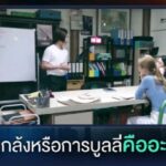 Rathavit Kijworalak Instagram - เก็บไว้ในความทรงจำว่าครั้งนึงเคยมีสาระในชีวิต. #junkmailจดหมายที่ไม่ถูกเปิด #thaipbs @thaipbs