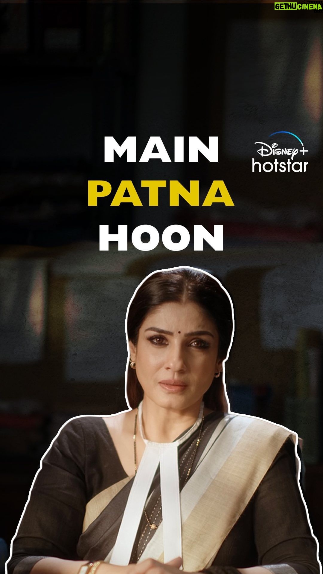 Raveena Tandon Instagram - Galat soch ka pinjra ab nyay se khulega! ⚖️ Tanvi aa rahi hai. Patna Shuklla Trailer Out Tomorrow #PatnaShukllaOnHotstar #PatnaShuklla @officialraveenatandon @arbaazkhanofficial @manavvij @satishkaushik2178 @iamroysanyal @Jatingoswami_official @reel_anushka @gaur_amit @rajukherofficial @arbaazkhanprodn @ajay.chabbria #VivekBudakot @nehapartimatiyanidop @shardasingh009 @mukeshchhabracc @samuelakankshamusic #SameerArora #FaridKhan @zeemusiccompany #AlviraKhanAgnihotri @ashley_rebello @vini_nraj @zeal_z_entertainment @redameise