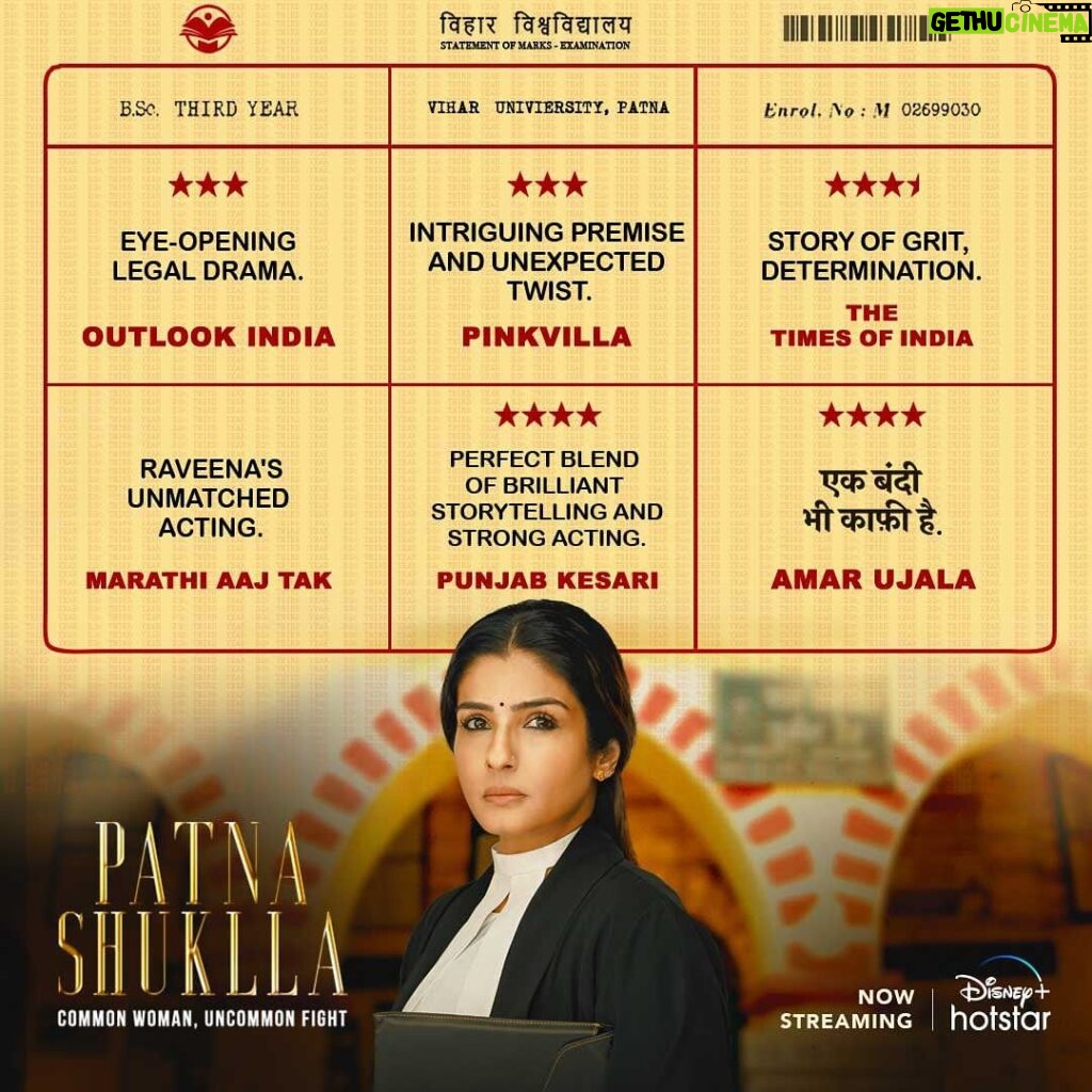 Raveena Tandon Instagram - No objections here! #PatnaShuklla rules the screen! Now streaming on @disneyplushotstar .