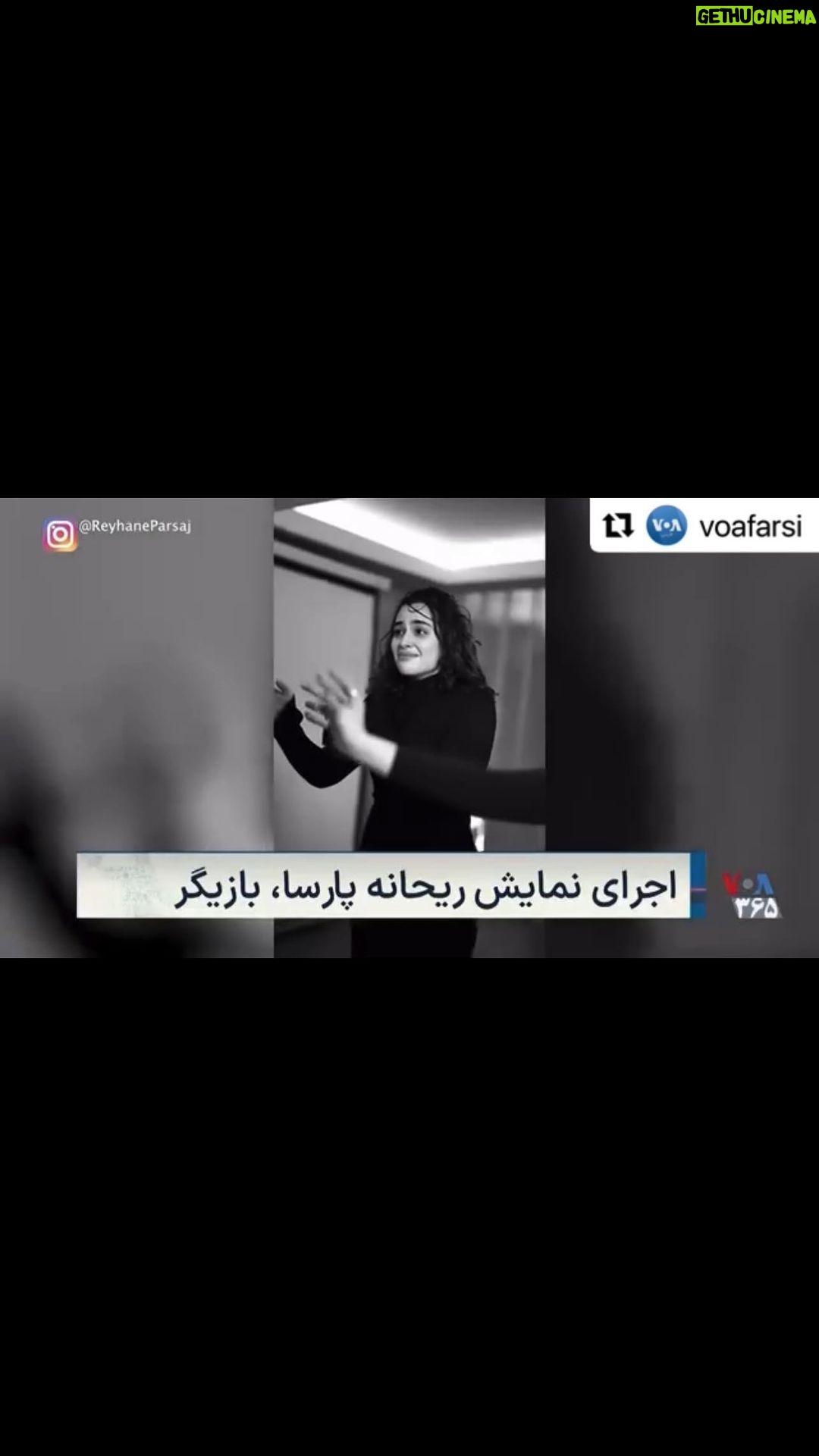 Reyhaneh Parsa Instagram - ▪️ پرفورمنس ”من هم يك زنم” نويسنده و كارگردان: شادى اسدپور @shadiasadpoor اجراگر: ريحانه پارسا @reyhaneparsaj . زمان: ٣٠ مارچ ٢٠٢٤ ساعت ١٤:٠٠ اين پرفورمنس به دعوت (Kadın Eserleri Vakfı kütüphanesi) با موضوع زنان مهاجر در تاريخ ٣٠ مارچ در استانبول اولين اجراى خود را برگزار مى كند. ▪️ #ريحانه_پارسا #شادي_اسد_پور #reyhane_parsa #shadiasadpoor