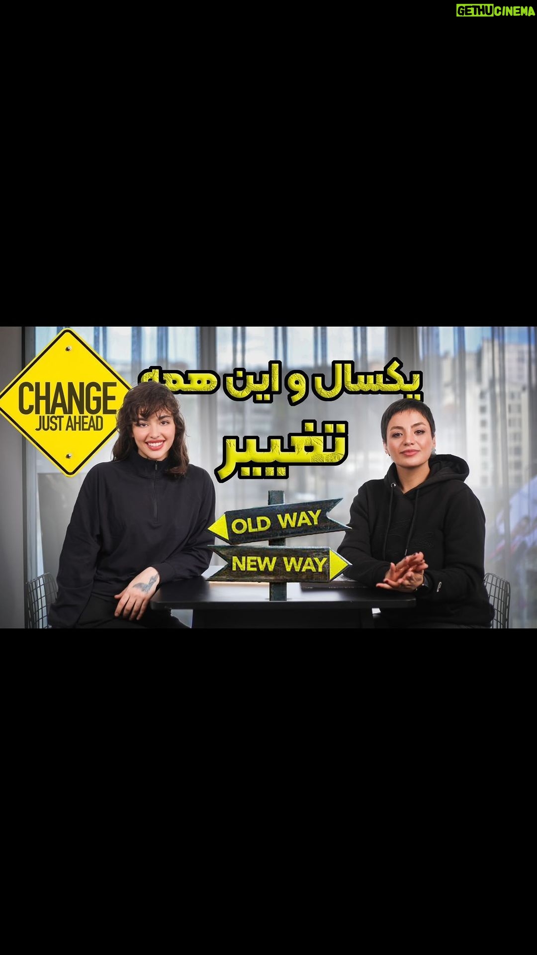 Reyhaneh Parsa Instagram - درباره ی تغییر و چگونگی اون صحبت کردیم ✨💁♀️ 🏳️ 📌کامل ویدیو در کانال یوتیوب “Reyhane parsa” @miladkhodaei_13 🙏🏼❤️