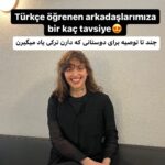 Reyhaneh Parsa Instagram - تجربه ی ریحانه از یادگیری زبان ترکی و چند تا توصیه ی کوچیک اما مهم برای زبان آموزا 🥰 @turkibafarnoosh #آموزش_زبان_ترکی_استانبولی #زبان_تركي_استانبولي #اصطلاحات_ترکی #آموزش_ترکی_استانبولی