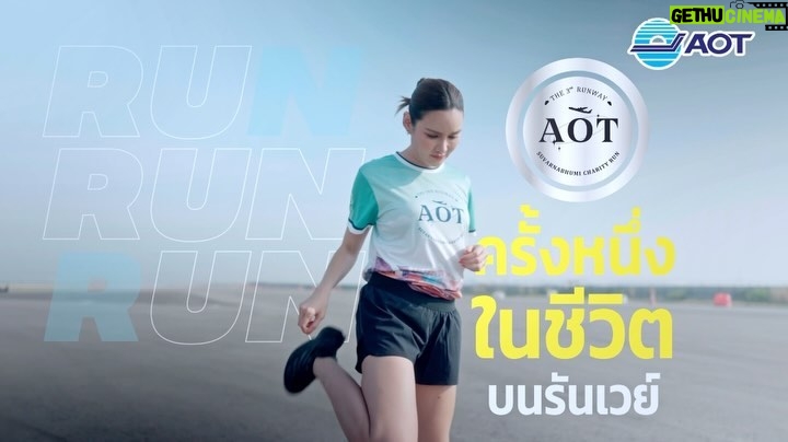 Rhatha Phongam Instagram - THE 3rd RUNWAY SUVARNABHUMI CHARITY RUN 🗓️วันอาทิตย์ที่ 17 มีนาคม 2567 เปิดรับสมัครแล้ววันนี้ - วันที่ 3 มีนาคม 2567 ลงทะเบียนรับสมัคร ลิ้งก์ : https://race.thai.run/the3rdrunway ขอเชิญทุกท่าน ร่วมเปิดประสบการณ์ครั้งหนึ่งในชีวิต วิ่งบนทางวิ่งเส้นที่ 3 ท่าอากาศยานสุวรรณภูมิ สัมผัสความยิ่งใหญ่ของท่าอากาศยานระดับโลกท่ามกลางวิวทิวทัศน์ที่สวยงามของท่าอากาศยานสุวรรณภูมิ__-🛫 🏃🏻♀️ระยะวิ่ง 1 กิโลเมตร ราคา 1,000 บาท (Vip) 🏃🏻ระยะวิ่ง 5 กิโลเมตร ราคา 600 บาท 🏃🏻♂️ระยะวิ่ง 10 กิโลเมตร ราคา 800 บาท โดยรายได้ทั้งหมดเพื่อจัดซื้อเครื่องมือและอุปกรณ์การแพทย์แก่โรงพยาบาลในถิ่นทุรกันดาร☺️🙏🏻 “ร่วมสร้างประวัติศาสตร์ครั้งใหม่ และช่วยเหลือสังคมไปด้วยกัน” แล้วพบกันบนรันเวย์ ..✈️ 📌ติดตามรายละเอียดเพิ่มเติมได้ที่ https://www.facebook.com/the3rdrunwaysuvarnabhumicharityrun #The3rdrunwaysuvarnabhumicharityrun #โครงการเดินวิ่งการกุศล #ทางวิ่งเส้นที่3ท่าอากาศยานสุวรรณภูมิ #ท่าอากาศยานสุวรรณภูมิ #รันเวย์ที่3 #งานวิ่ง #AOT