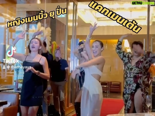 Rhatha Phongam Instagram - สงกรานต์วันแรก พี่แคทตีลังกา สาแกะกุ้งให้.... เหงื่อท่วมหลัง นี่ชวนทานข้าวจิงๆใช่ป่าว @houseofhealsbkk @renaissancebangkokhotel