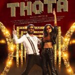 Rio Raj Instagram - Here is the Official poster of #THOTA Music video Stay tuned with @Pingrecordsofficial & @noiseandgrains for more updates 🚨 @premgi @_nithyashree @rio.raj @actress_ramyapandian @brittoguru @karya2000 @itisveer @DevPrakashRegan @a_s_dawood @krishna_rhapsody @Chals_dancedirector @madheshmanickamm #Pingrecordsofficial #noiseandgrains @onlynikil