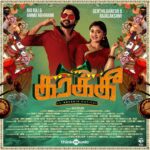 Rio Raj Instagram - அனைவருக்கும் இனிய பொங்கல் திருநாள் நல்வாழ்த்துகள்! #Karakki is All yours from Today !!! @thinkmusicofficial @abhirami_official @rajalakshmifolk_official @adykriz @vigneshramakrishnalyricist @balu_sailash @vishnu_subhash @beep_23.98fps @irudhaya_choreographer @lakshmakeover_ @sreejithsarang @lakzdeep @iam._.shyam