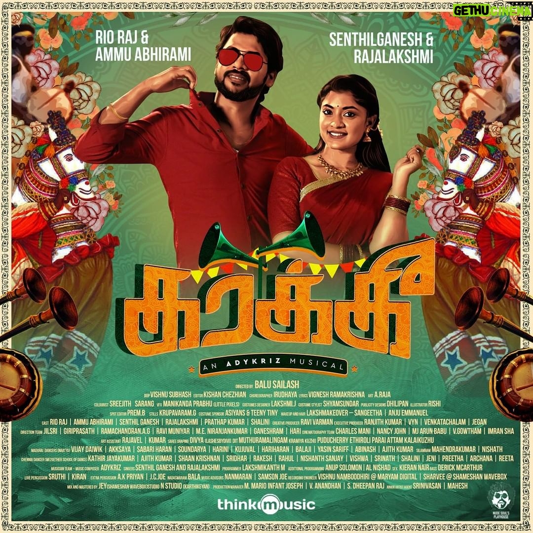 Rio Raj Instagram - அனைவருக்கும் இனிய பொங்கல் திருநாள் நல்வாழ்த்துகள்! #Karakki is All yours from Today !!! @thinkmusicofficial @abhirami_official @rajalakshmifolk_official @adykriz @vigneshramakrishnalyricist @balu_sailash @vishnu_subhash @beep_23.98fps @irudhaya_choreographer @lakshmakeover_ @sreejithsarang @lakzdeep @iam._.shyam