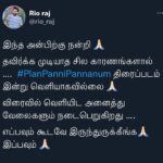 Rio Raj Instagram - 🙏🏻