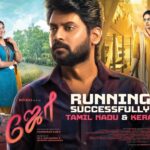 Rio Raj Instagram - #joethemovie 's love story running successfully, In theatres near you💖 #joe3rdweek A @hariharanram_24 🎬 ⭐ing: @rio.raj @siddhukumar 🎼 @rahul_kg_vignesh🎥 @varun_kg_official🎞✂️ Co produced by @pannaibrothersoffl Produced by @visioncinemahouse @arulanandhu.d @thisismathewo All India Theatrical Release by @sakthifilmfactory @bhavyatrikha @malavika_manojj @anbu_thasan @actoraegan @vkvigneshkanna @kevinfelson @praveenalalithabhai @elangokumanan @vjrakesh_offl @studiodigibi @Abusdc @chals_dance_director @thinkmusicofficial @donechannel1