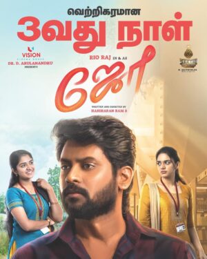 Rio Raj Instagram - Thanks to each and everyone who came to theatre and heading towards theatre 💖❤️ #LovefromJoe 💖

#joethemovie
