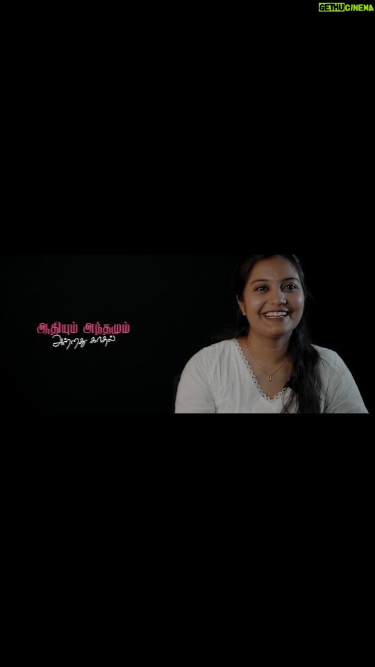 Rio Raj Instagram - ஆதியும் அந்தமும் அற்றது காதல் 💗 Witness heartfelt tales of first love! Did you leave something unsaid to your first love? Share those words you wish you'd spoken! 💬 Thanks to @swineeths Conceptualised by @blacksheeptamil Concept video Directed by - @anand__mj Project Overviewed by - @yuvaraj_cs DOP - @shutterx__ , @laxmi_.narayana Edit - @Sakthipranesh1807 Co- editor - @laxmi_.narayana DI colorist - @ajai_al_dop Music - @siddhukumar VFX & animation - @arsath_Irshath #Joe - now on the big screens, Grab your tickets now! 🎟️ ⭐ing: @rio.raj A @hariharanram_24 🎬 A @siddhukumar Musical 🎹 @rahul_kg_vignesh🎥 @varun_kg_official🎞✂️ Co produced by @pannaibrothersoffl Produced by @visioncinemahouse @arulanandhu.d @thisismathewo All India Theatrical Release by @sakthifilmfactory @bhavyatrikha @malavika_manojj @anbu_thasan @actoraegan @vkvigneshkanna @kevinfelson @praveenalalithabhai @elangokumanan @vjrakesh_offl @studiodigibi @Abusdc @chals_dance_director @donechannel1 #Joe