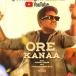 Rio Raj Instagram - The soulful single #OreKanaa from #Joe crossed 1️⃣ Million+ views & trending on @YouTube 🎉✨ A @siddhukumar Musical 🎹 Sung by🎙️: @itsyuvan 💗 Penned by ✍🏻: @vaisaghh 💥 ⭐: @rio.raj A film by @hariharanram_24 Promo video : @baddy29 @tam_il 🎥 @sakthipranesh1807 🎞✂️ Co produced by @pannaibrothersoffl Produced by @visioncinemahouse @arulanandhu.d @thisismathewo All India Theatrical Release by @sakthifilmfactory @varun_kg_official @rahul_kg_vignesh @bhavyatrikha @malavika_manojj @anbu_thasan @actoraegan @vkvigneshkanna @kevinfelson @praveenalalithabhai @elangokumanan @vjrakesh_offl @studiodigibi @Abusdc @chals_dance_director @donechannel1 #joe 💖 #JoefromNov24