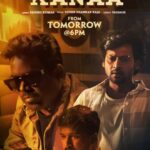 Rio Raj Instagram - Ore Kanaa song promo video is here! 🥳🔥 Get ready for a musical treat from #YSR , #Siddhukumar, and #Vaisagh. 💯💥 Releasing tomorrow at 6PM! 🗓️ Ft. @itsyuvan 🎙️ 💥 @siddhukumar Musical 🎹 Penned by @vaisaghh ✍🏻 ⭐️ @rio.raj @hariharanram_24 🎬 #GetSetToGetHigh🔥 Promo Video: @baddy29 🙌🏻 @tam_il 🎥 @sakthipranesh1807 🎞✂️ Co produced by @pannaibrothersoffl Produced by @visioncinemahouse @arulanandhu.d @thisismathewo All India Theatrical Release by @sakthifilmfactory @varun_kg_official @rahul_kg_vignesh @bhavyatrikha @malavika_manojj @anbu_thasan @actoraegan @vkvigneshkanna @kevinfelson @praveenalalithabhai @elangokumanan @vjrakesh_offl @studiodigibi @Abusdc @chals_dance_director @donechannel1 #joe 💖 #JoefromNov24