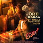 Rio Raj Instagram - Precious one With U1 🥹 The new drug U1 Vocal's grooving addiction #OreyKanaa in K'town from #Joe 💖 is releasing on November 7, 2023 Get set to get high🔥 A @hariharanram_24 🎬 A @siddhukumar🎵 Promo Video: @baddy29 🙌🏻 @tam_il 🎥 @sakthipranesh1807 🎞✂️ Co produced by @pannaibrothersoffl Produced by @vchproduction @arulanandhu.d @thisismathewo All India Theatrical Release by @sakthifilmfactory @varun_kg_official @rahul_kg_vignesh @bhavyatrikha @malavika_manojj @anbu_thasan @actoraegan @vkvigneshkanna @kevinfelson @praveenalalithabhai @elangokumanan @vjrakesh_offl @studiodigibi @Abusdc @chals_dance_director @thinkmusicofficial @donechannel1 #joe 💖 #JoefromNov24