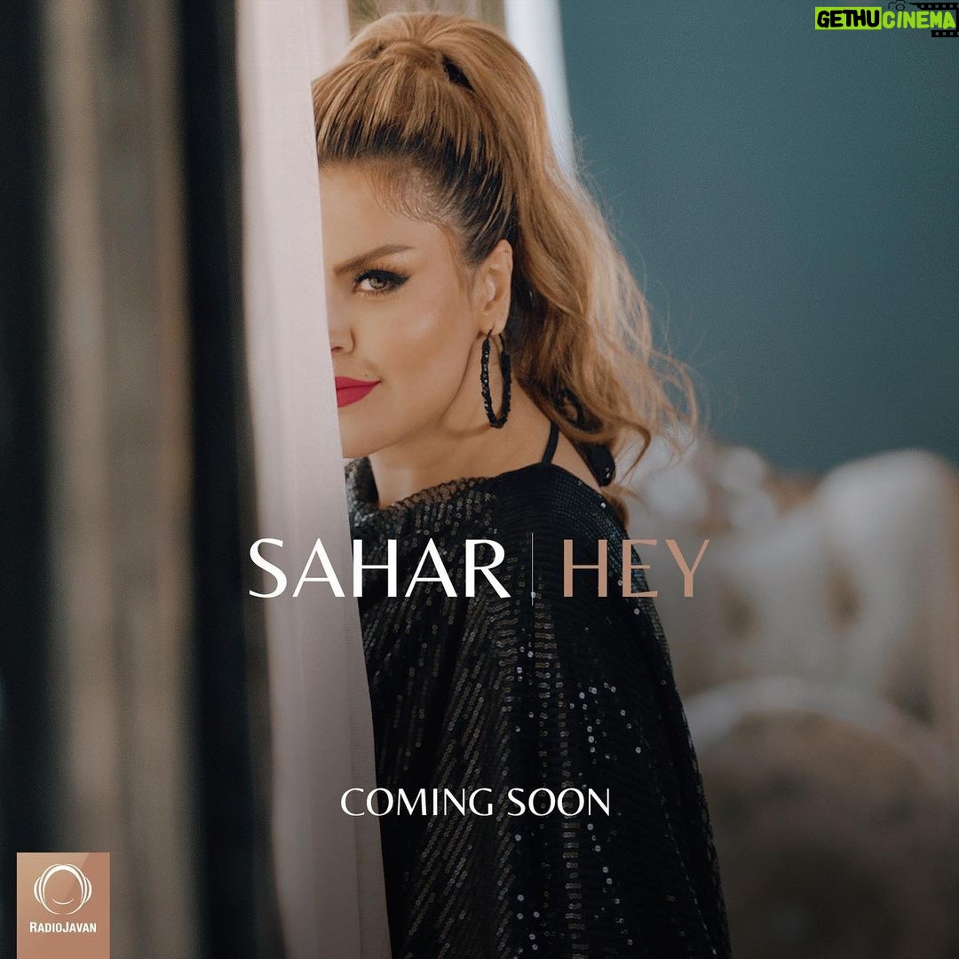 Sahar Moghadass Instagram - چهارشنبه ۱۴ اردیبهشت منتظراولین آهنگ #سحر بعد از آلبوم موفق «الماس» به نام «هی» بصورت انحصاری در #رادیوجوان باشید، حتما از شنیدنش لذت خواهید برد ⠀⠀ @SaharMusic #Sahar @RadioJavanApp #RadioJavan #RJApp #RJLabel #RJComingSoon