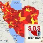Sahar Moghadass Instagram - دوستان لطفاً زير اين پست @who رو تگ كنيد @who و helpiran #sosiran# رو بنويسيد …. 😓🙏🏻 @who ……………. #helpiran #sosiran اين يك كشتار دسته جمعيه اين يعنى نسل كُشى 😭