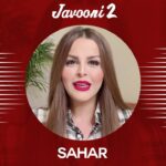 Sahar Moghadass Instagram - هورااااا 😍 موزيك ( خبرى نيست ) ٢٣ ارديبهشت ... آلبوم جوونى 👌🏻 راديو جوان 🎧 @radiojavan @hamed @saeedemami_music . . #sahar #saharmusic #radiojavan #javoni #album #khabarinist #God #🤍