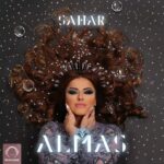 Sahar Moghadass Instagram - ... نرو نگم برات از شبهايى كه نميدونم كجــايى واااى از اون شبهاى بارونى 🥺 دومين ترَك از آلبوم (المــاس 💎) ممنونم از همه عزيزانى كه براى ساخت آلبوم با من همراه بودن 🙏🏻❤️🙌🏻💎 . . @radiojavan @hamedh @saeedemami_music Music : @milad.kiian_1 Lyrics : @SaloomehGhorbani Arrangement : @miladakbarioriginal Saxophone : @hoomannamdari Guitar : @vahid_oveydi Mix & Mastering : M.F Makeup&hair : @diana_z_beauty Photo : @faezphotography Cover : @majidrezaee._ . . #sahar #saharmusic #album #almas #💎 #newtrack #radiojavan #🤍 St John's Wood