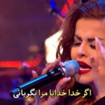 Sahar Moghadass Instagram – اجراى آهنگ ( هرگز هرگز ) از بانو عهديه نازنين در برنامه جاى شعر خالى ….
براى دوستانى كه در مورد برنامه سوال ميكنن بايد به عرضشون برسونم اين برنامه خيلى وقته كه تموم شده و براى پخش و ساخت قسمت جديد من هيچ اطلاعاتى در دست ندارم . .
.
#sahar #saharmusic #manoto #jayesherkhali #ahdiyeh #hargezhargez #God #love #🤍#❤️ London, United Kingdom